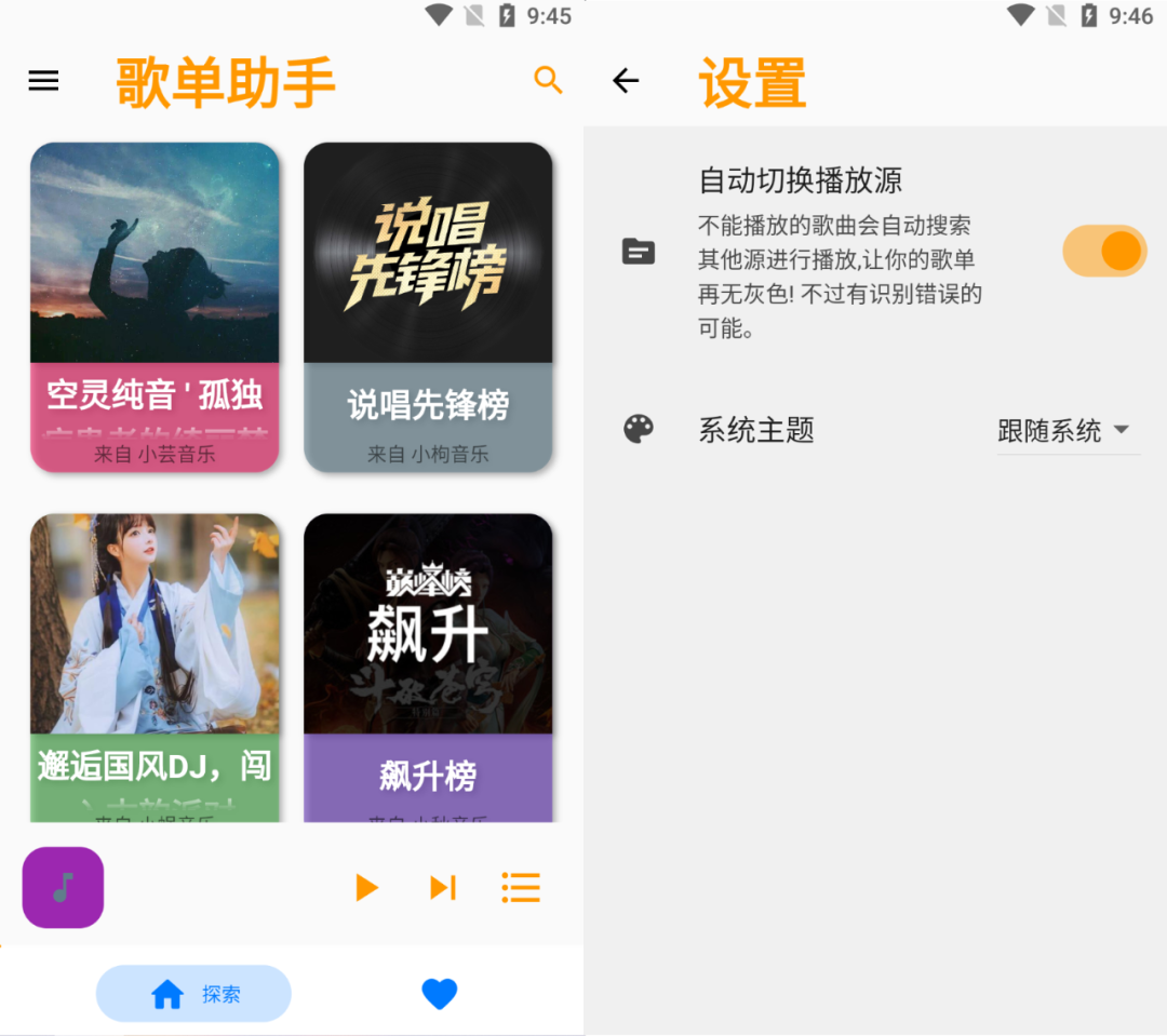 官方都没你这么牛，这个神器，只分享一次。