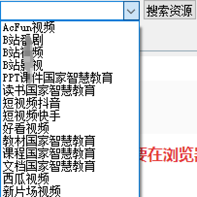 内置14条线路，这个神器无敌强！