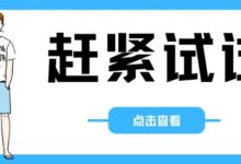 小旋风收音机【IOS+安卓】破除付费无限制版,内置上千蘋道!!!-我的生活分享