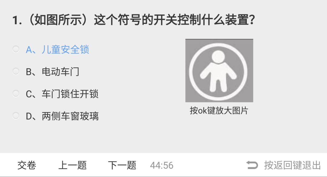 老牌盒子，永久免费