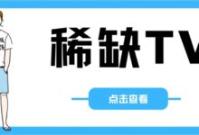 WWE大视界【TV端】猛男才看的TV?这个真™刺激!-我的生活分享