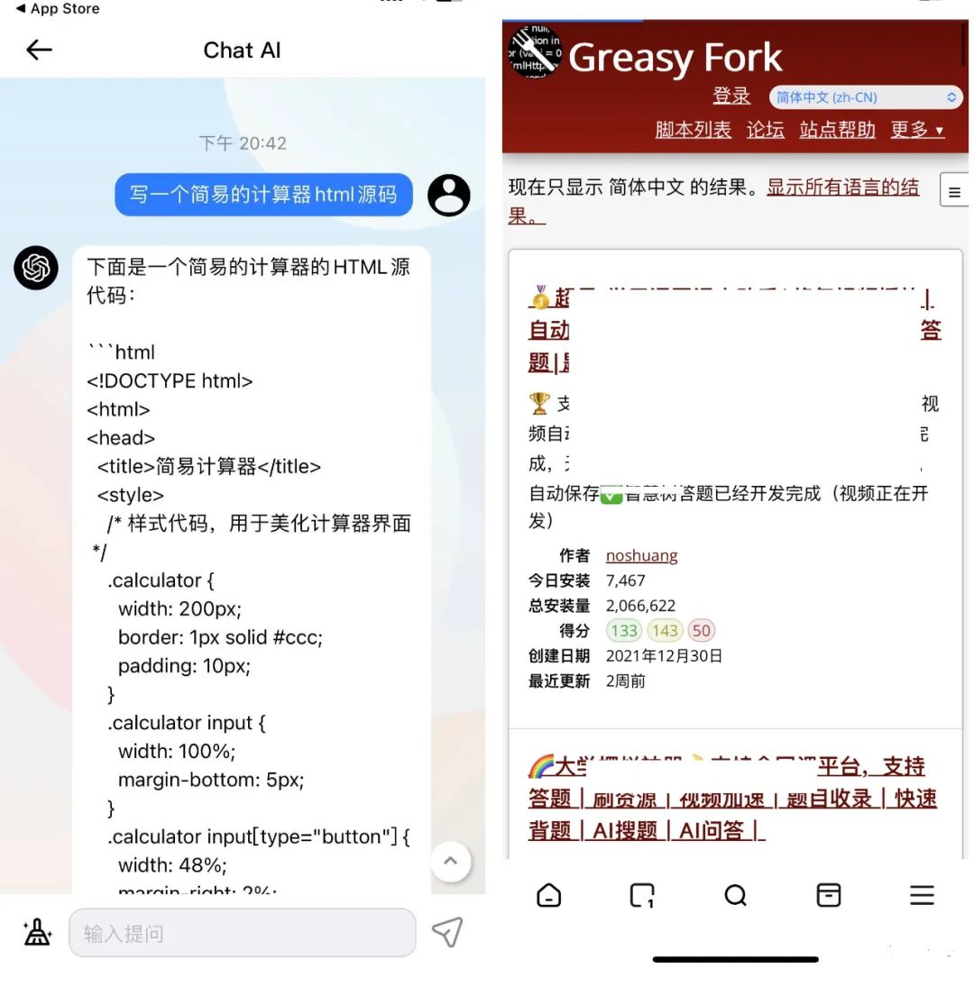 卸载其它版本，秒杀同类100倍，居然还带“这种功能！！！