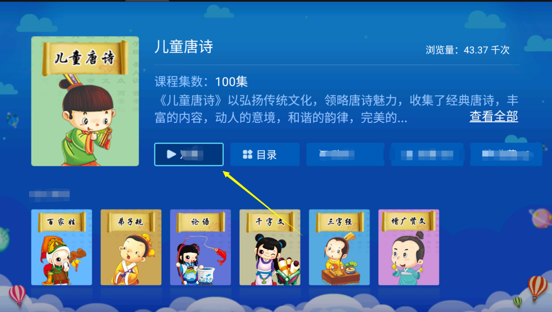 盒子VIP，破了！