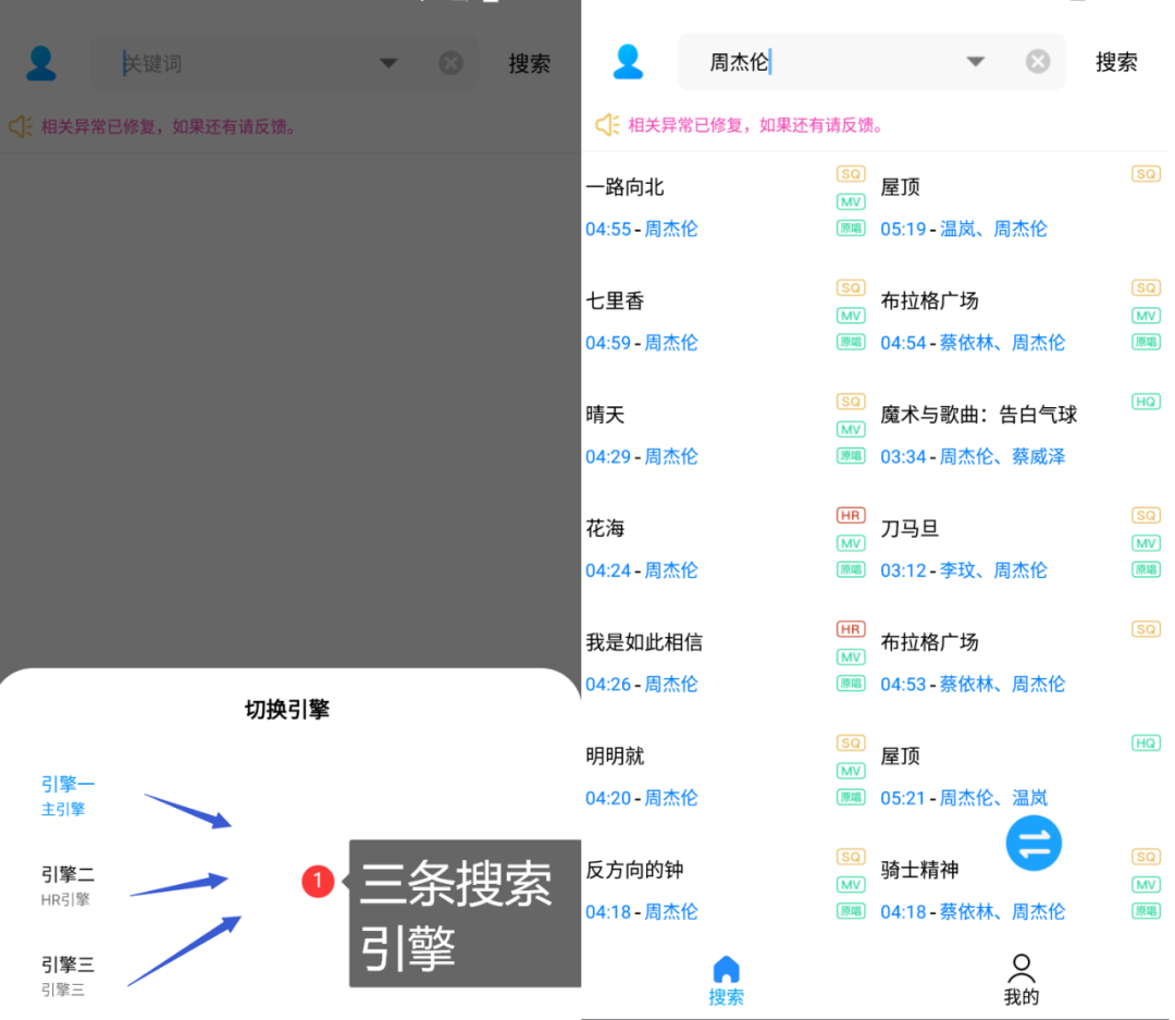 v4.14版复活了，这才是大家心目中最良心的神器，必装！！！