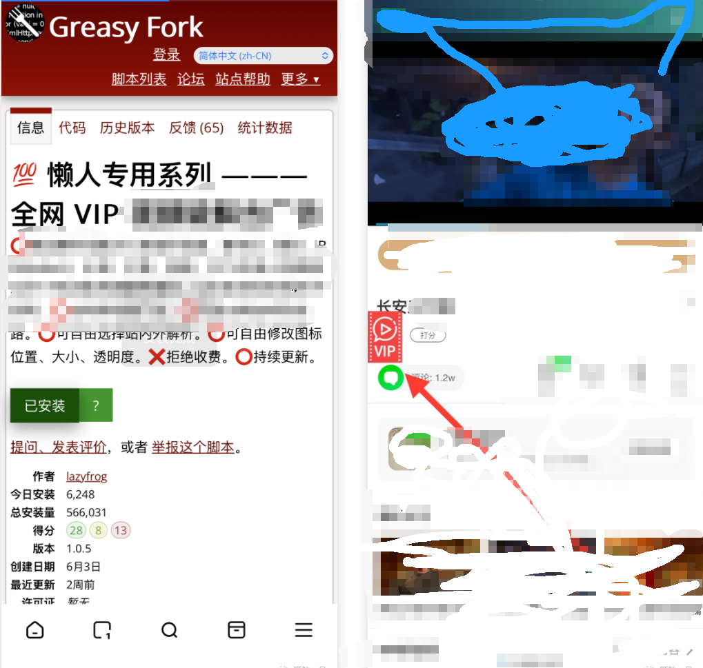 卸载其它版本，秒杀同类100倍，居然还带“这种功能！！！