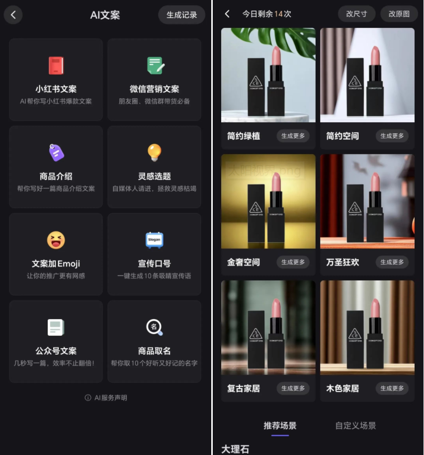 全是特殊功能，SVIP资源能不爽？