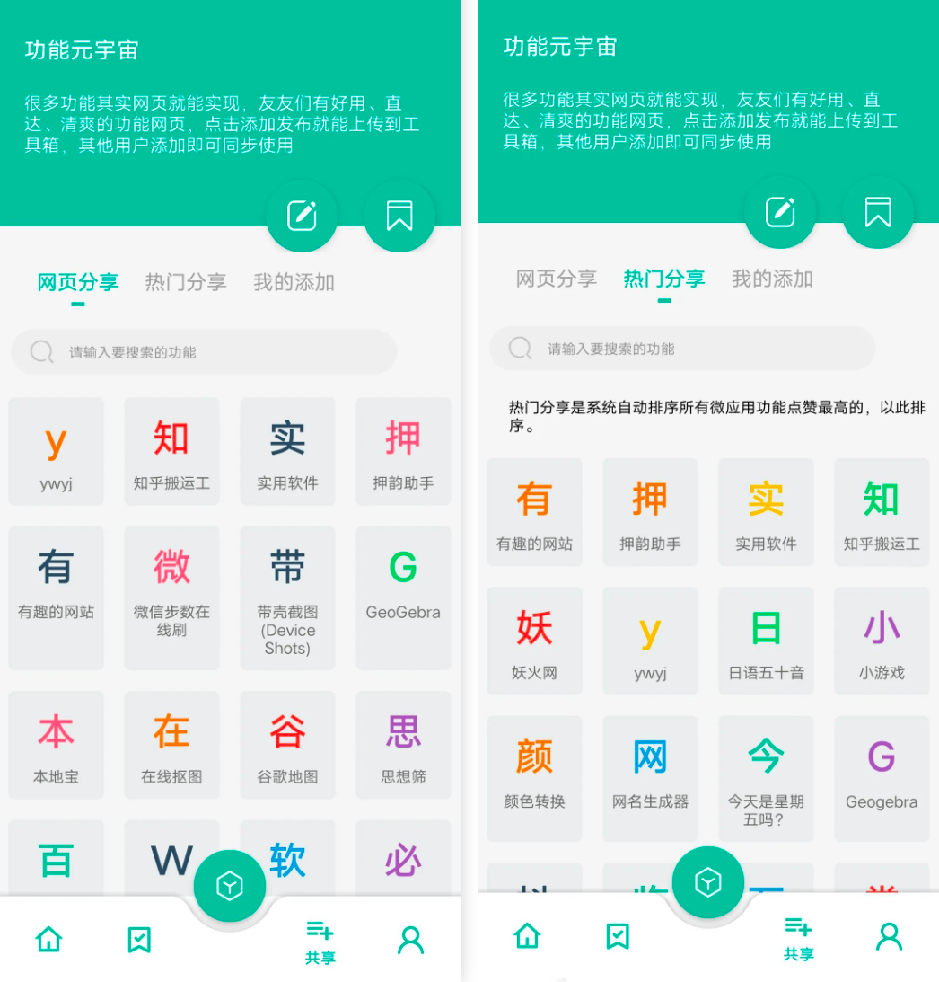 作者快哭了，一更新就被破，永久会员！