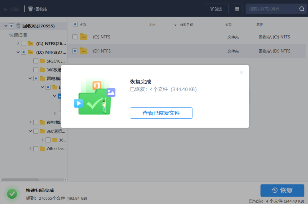 某我最新可用，终身会员版！