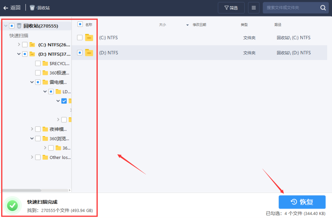 某我最新可用，终身会员版！