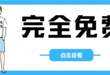 昊昊听書【安卓端】内置275个源,吾爱爆火神器!-我的生活分享