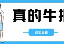 阿里云盘小白羊版【PC端】直接破了70M/S,比官方Svip强多多多多多了!-我的生活分享