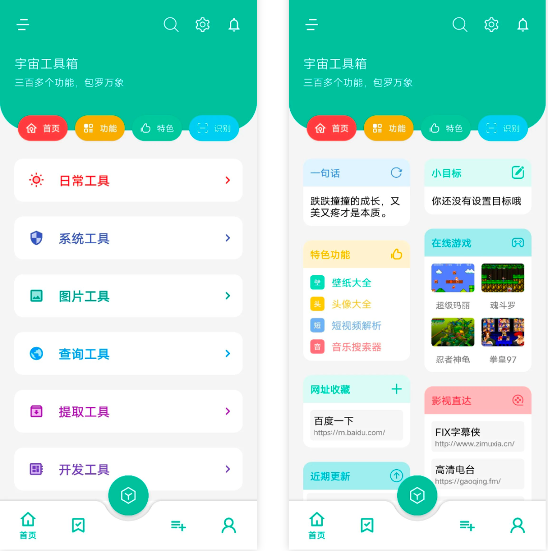 作者快哭了，一更新就被破，永久会员！