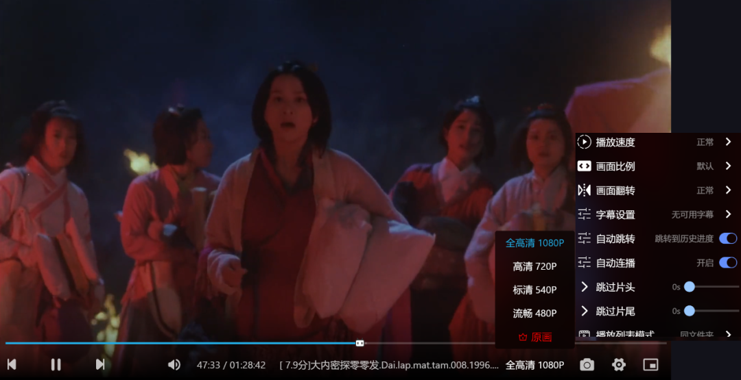 直接破了70M/S，比官方Svip强多多多多多了！