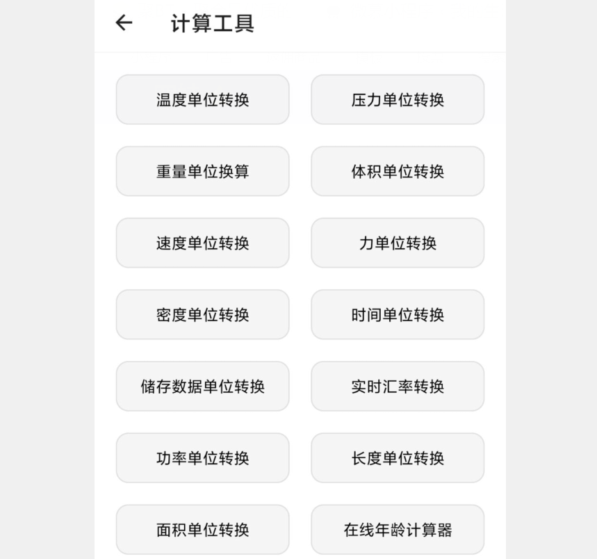 作者快哭了，一更新就被破，永久会员！