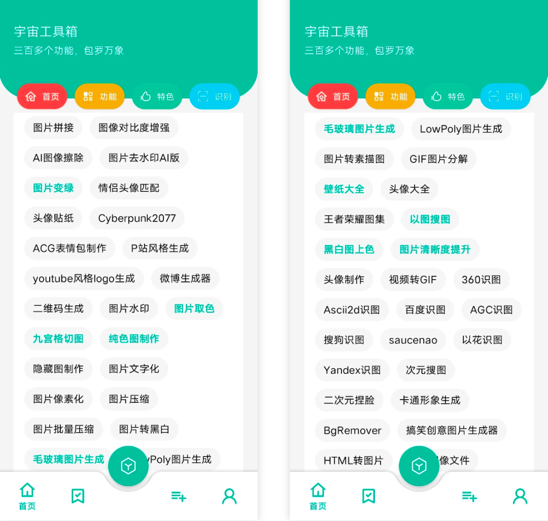 作者快哭了，一更新就被破，永久会员！