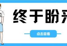 免费短剧【安卓+IOS】爆火的软件,VIP直接被破了!-我的生活分享