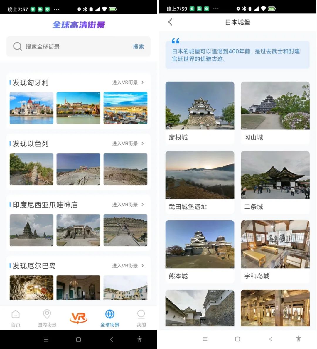 轻松看全球，已搞定永久会员！