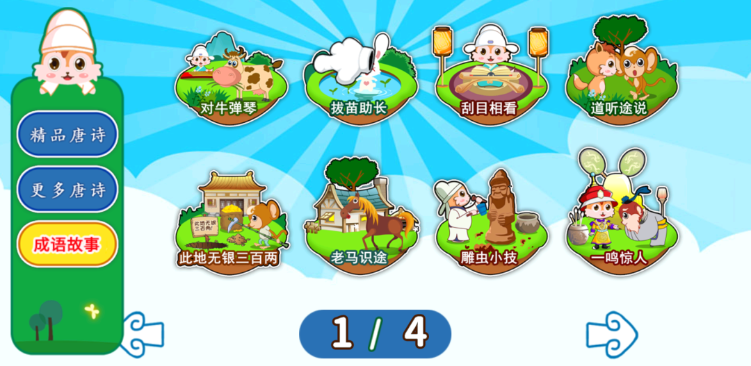 哎呦，这个TV，真不错！