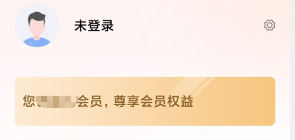 很上头！爆火的软件，VIP直接被破了！