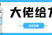 洛雪音乐【安卓+PC】复活了,可自定义接口!!!-我的生活分享