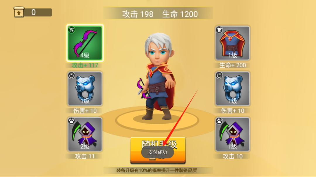 好久没见过这种TV了，直接破SVIP！