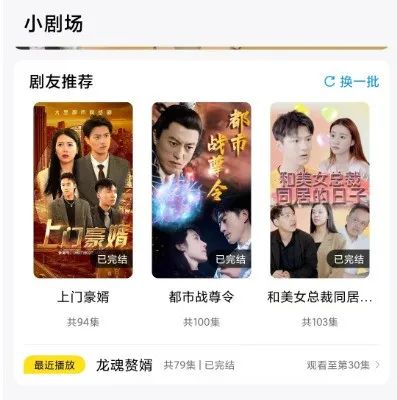 很上头！爆火的软件，VIP直接被破了！