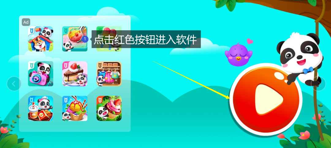 来了！大屏端，比某恩还强！