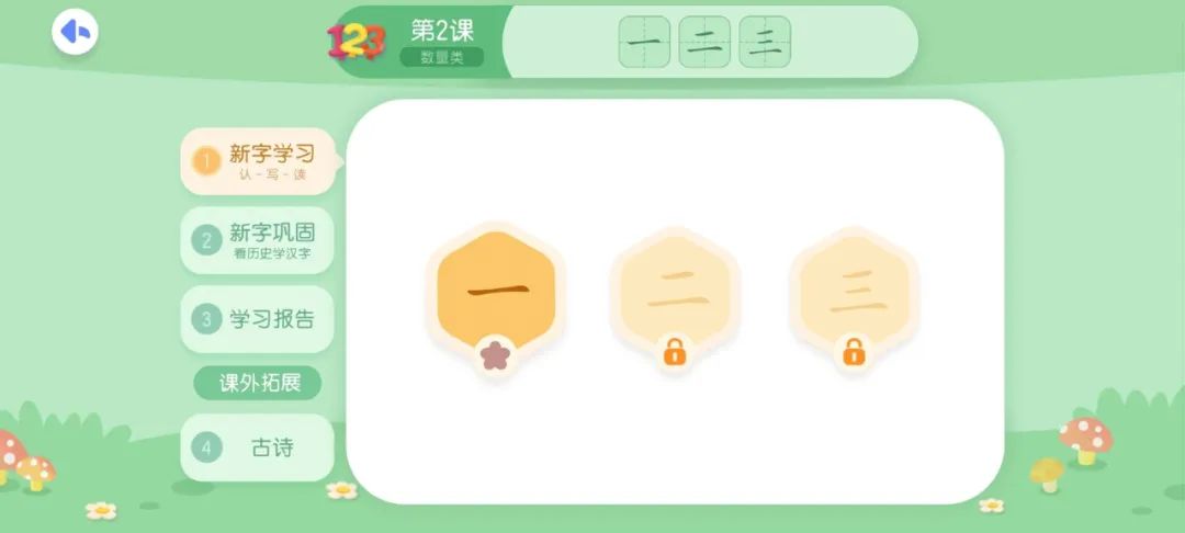 来了！大屏端，比某恩还强！