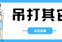 宝宝巴士识字【安卓+平板】来了!大屏端,比某恩还强!-我的生活分享