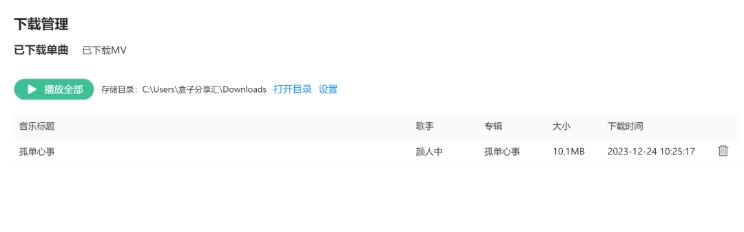 内置多接口，终于有了这种神器！