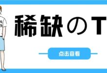 变形车机【TV端】一款好玩的TV,直接破SVIP!-我的生活分享