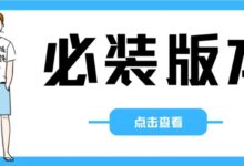 Android-音乐搜索V2.0-内置多线路,失效了也不怕,只分享一次。-我的生活分享