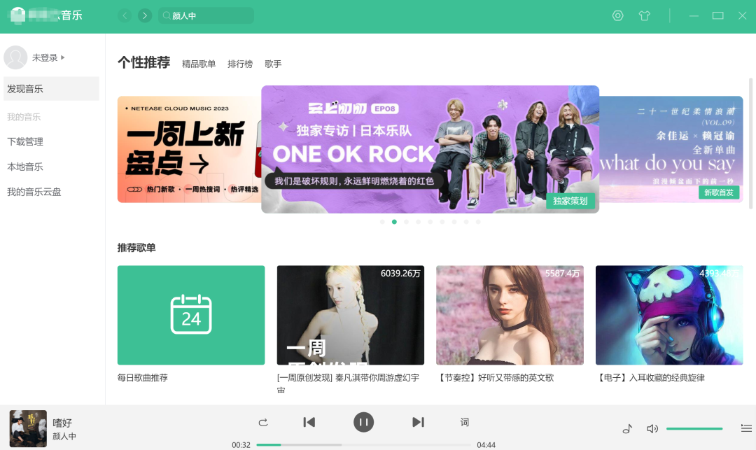 内置多接口，终于有了这种神器！