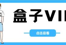 贝瓦儿歌【TV+安卓】🤩盒子、手机双版本,已解锁SVIP!-我的生活分享