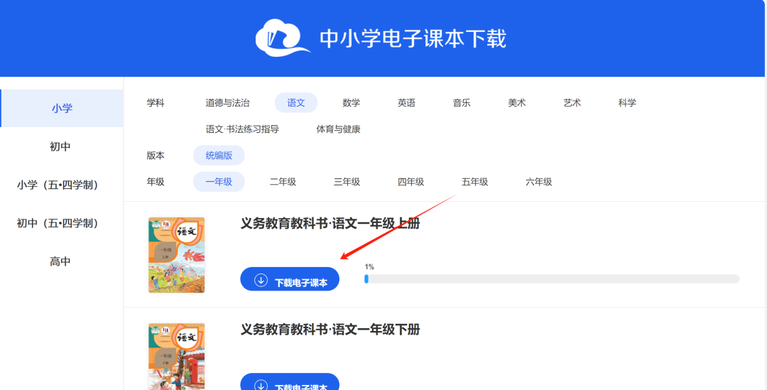 吾爱大佬开发的神器，小朋友看哭了。