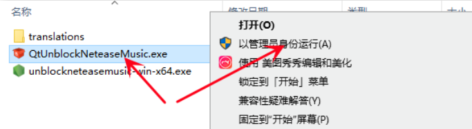 解锁“灰色”，白嫖所有VIP！