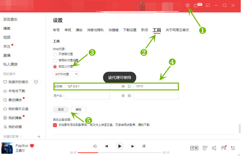 解锁“灰色”，白嫖所有VIP！