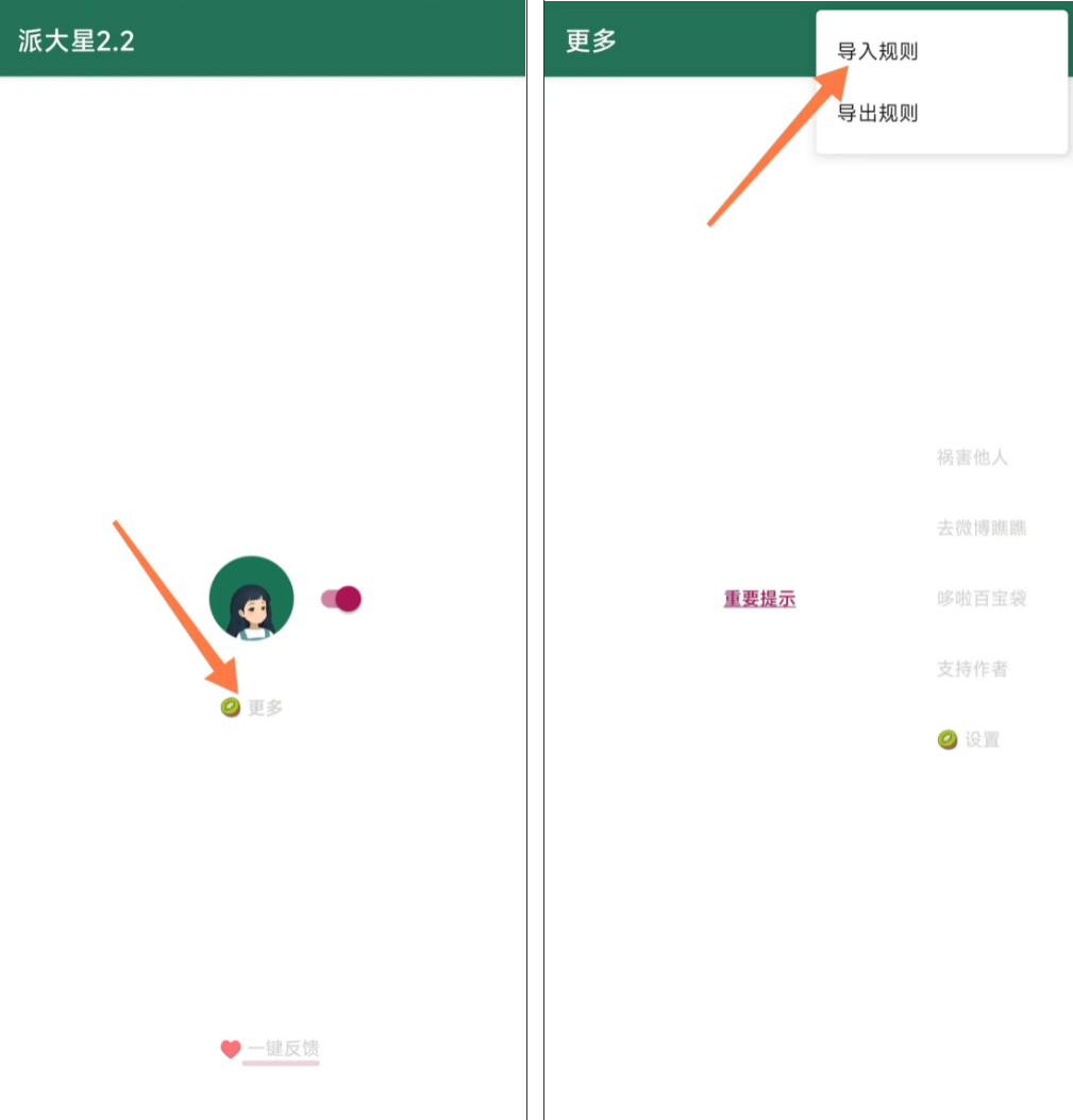 导入2964条源，即可复活这个神器！
