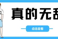 【Windows】解锁“某抑芸”,白嫖所有VIP!-我的生活分享