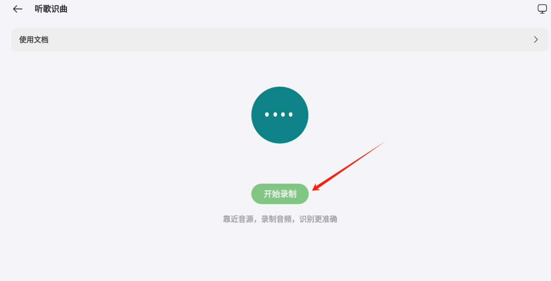 双线路，无损级别，特牛！