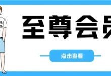 资源大师Plus v1.41【安卓】解锁Plus版,终身VIP!-我的生活分享