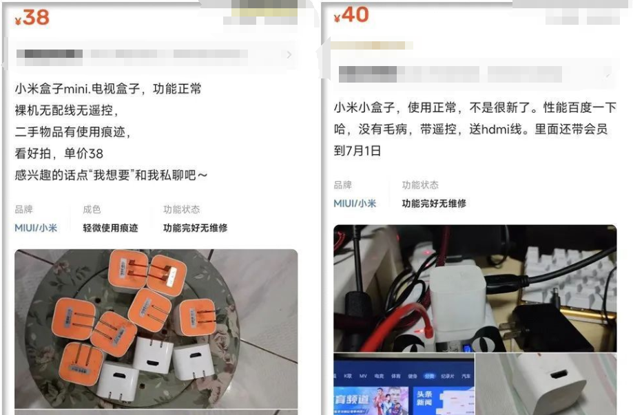 世界最小的电视盒子，无需电源，比手机充电器都小！