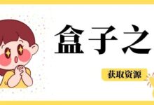 电视盒子中的性能王者!内置6G+64G内存,还能玩大型游戏!-我的生活分享