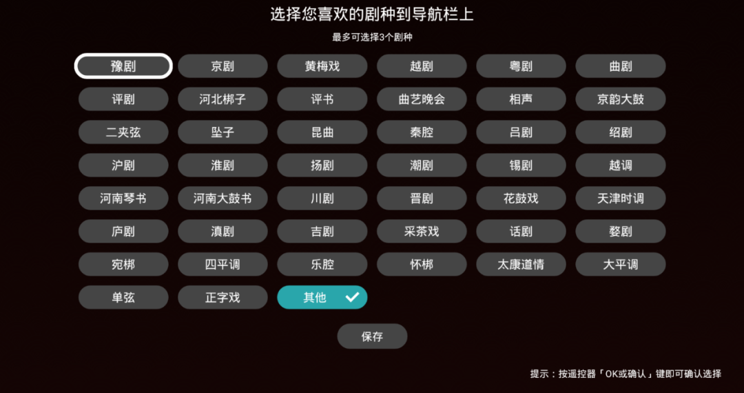 4K盒子真滴给力！SVIP就是快！