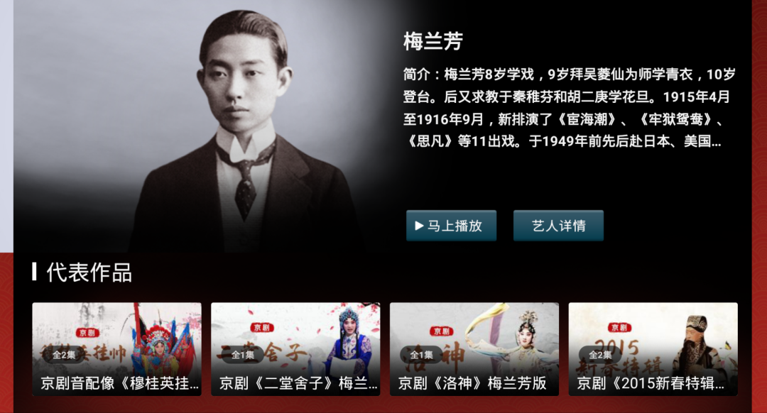 4K盒子真滴给力！SVIP就是快！