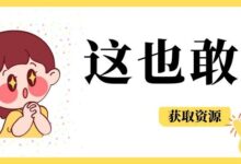 全面播放器DJ音乐【车机+安卓】免会员,手机+大屏,爽翻了!-我的生活分享