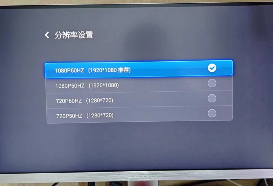世界最小的电视盒子，无需电源，比手机充电器都小！