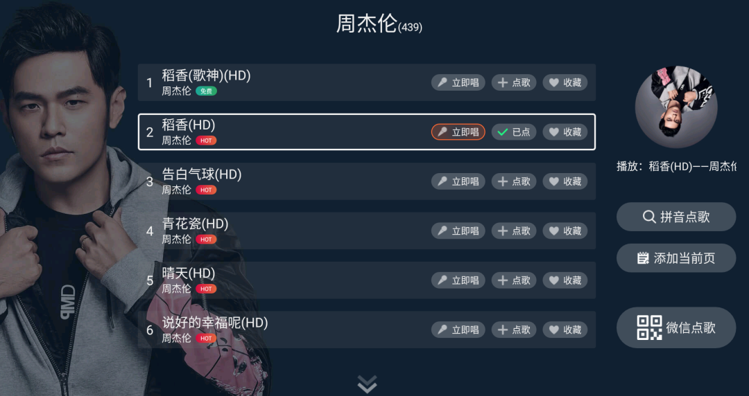 再来一款，这种TV不得不爱！
