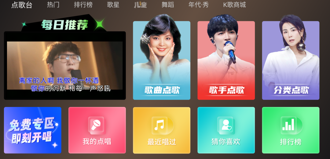 再来一款，这种TV不得不爱！