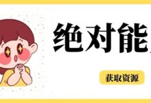 坤TOOL办公神器【PC端】离线完美版,谁™还用付费啊!-我的生活分享